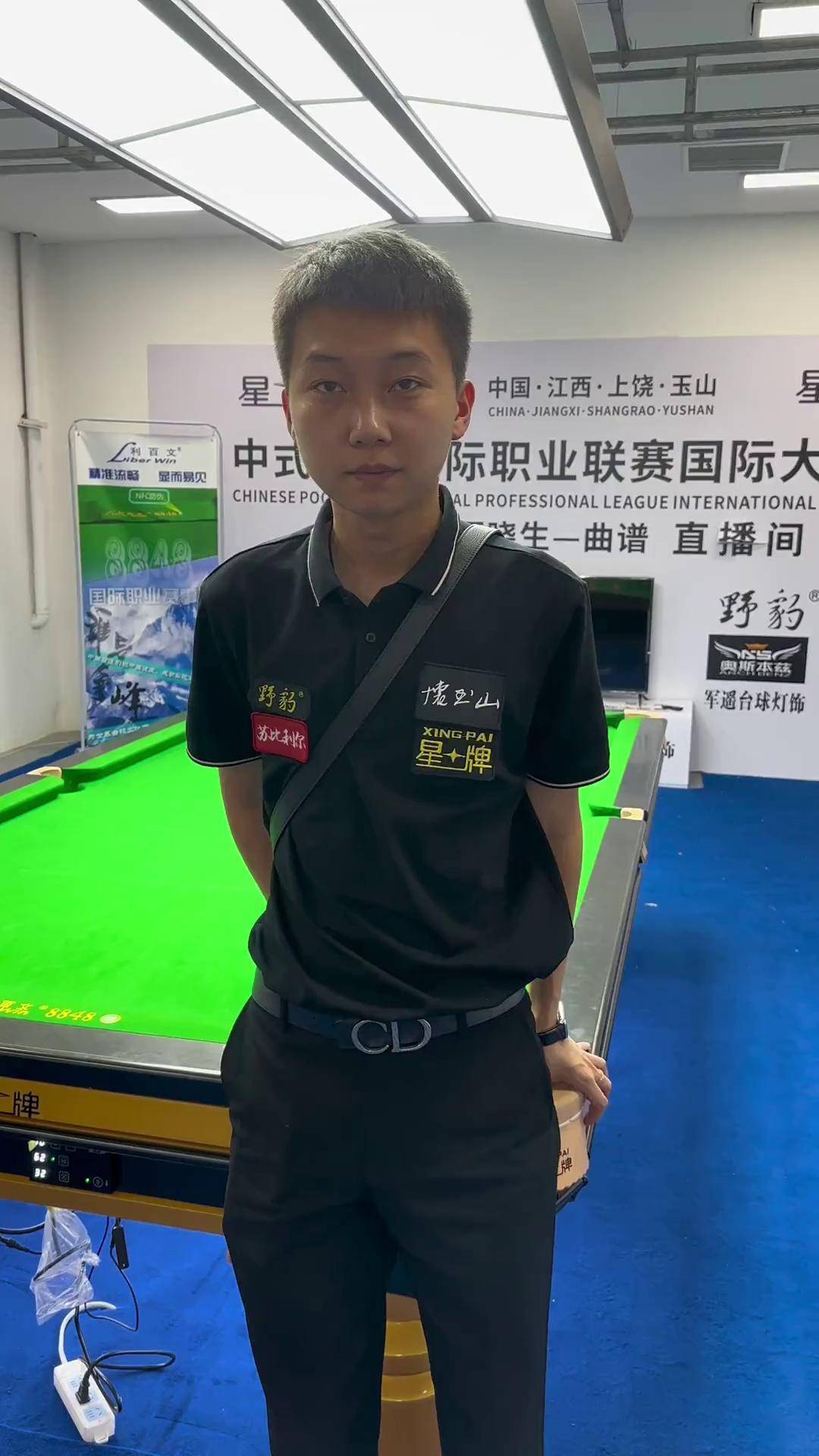 升起到了显 升起到了显