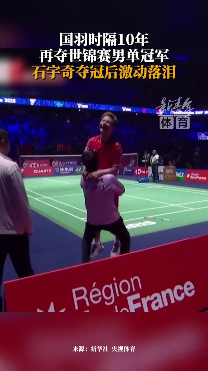 速融合到球 速融合到球