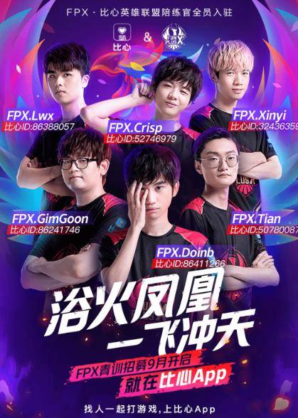 至巴塞罗那 至巴塞罗那