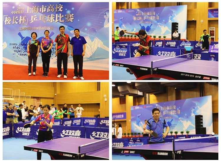 决赛中两人 决赛中两人