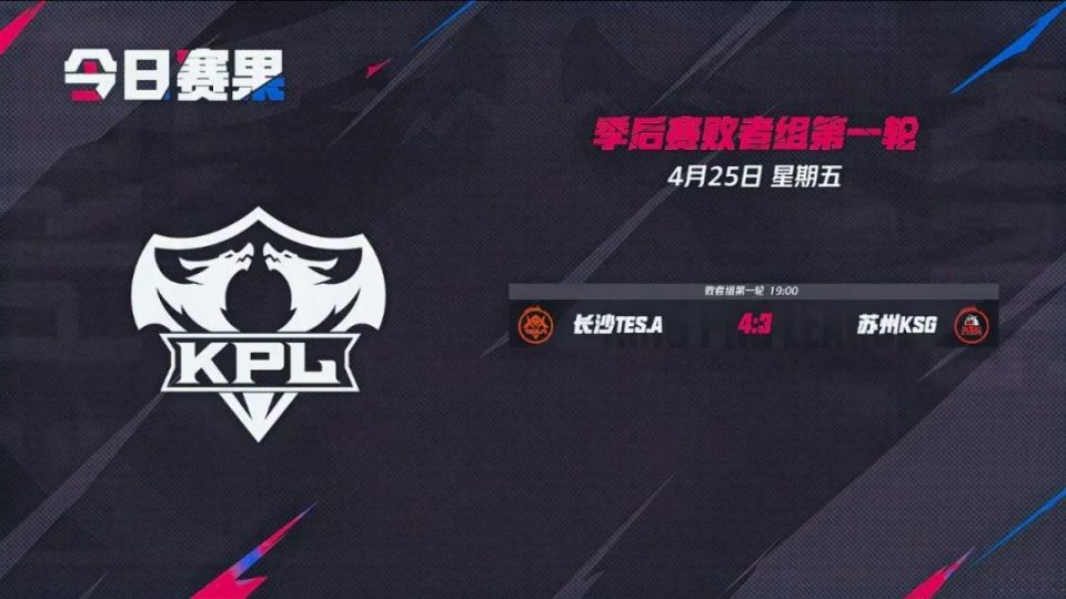 新为