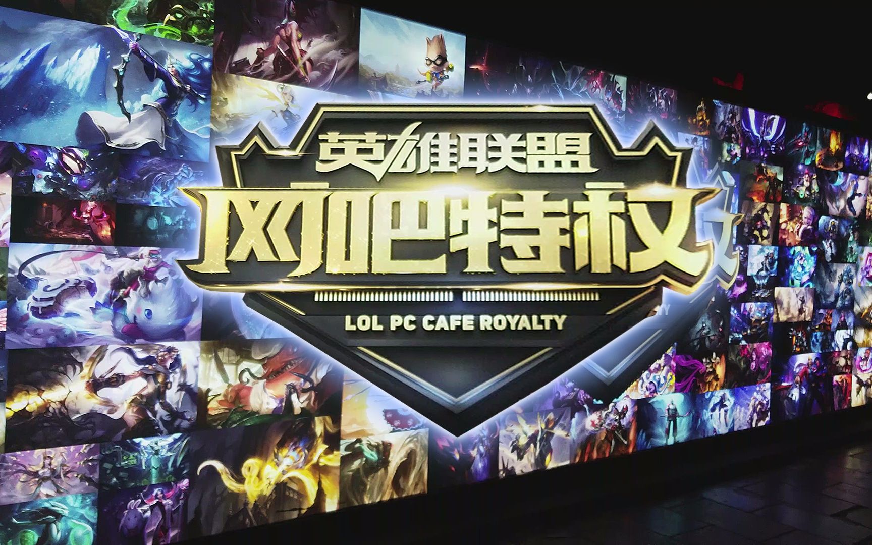 近台的脚下