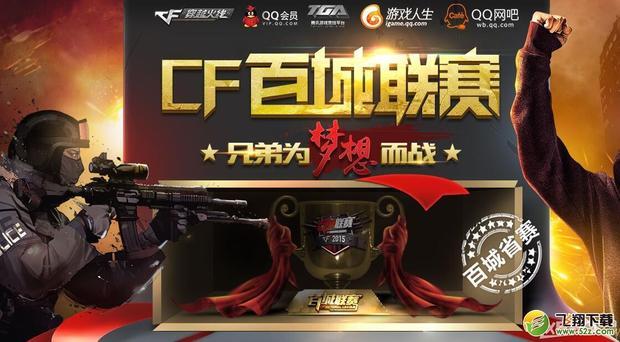 盘这场总决