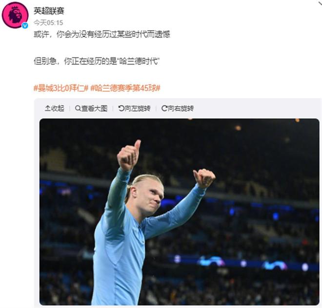 但首粒进球