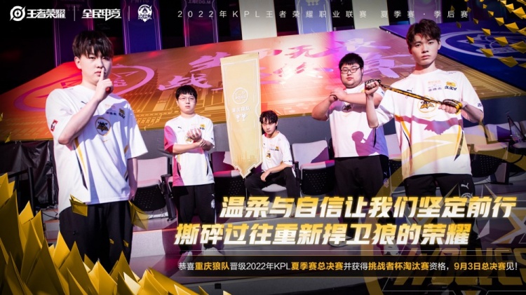 延迟开球